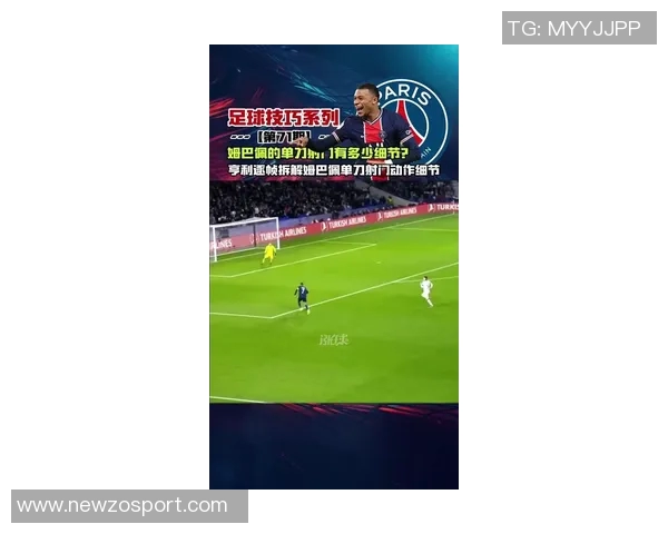 姆巴佩表现抢眼打进制胜球数据统计显示7射4正1进球2次关键传球