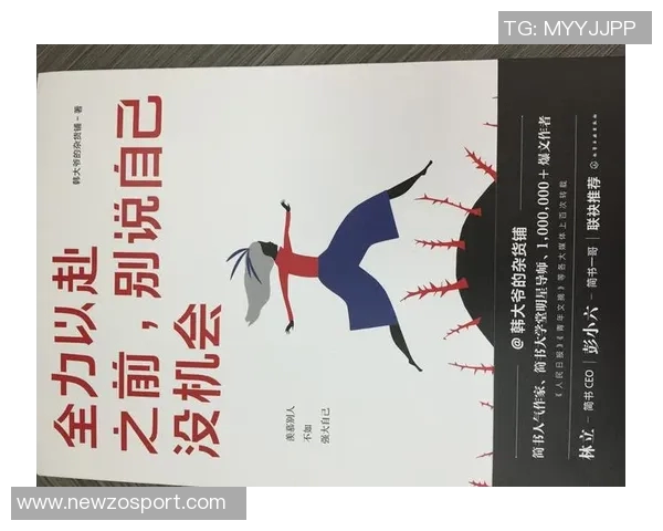 米诺特坦言先发位置不稳每天全力以赴争取上场机会